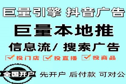 信息流广告制作：从文案到创意的演变